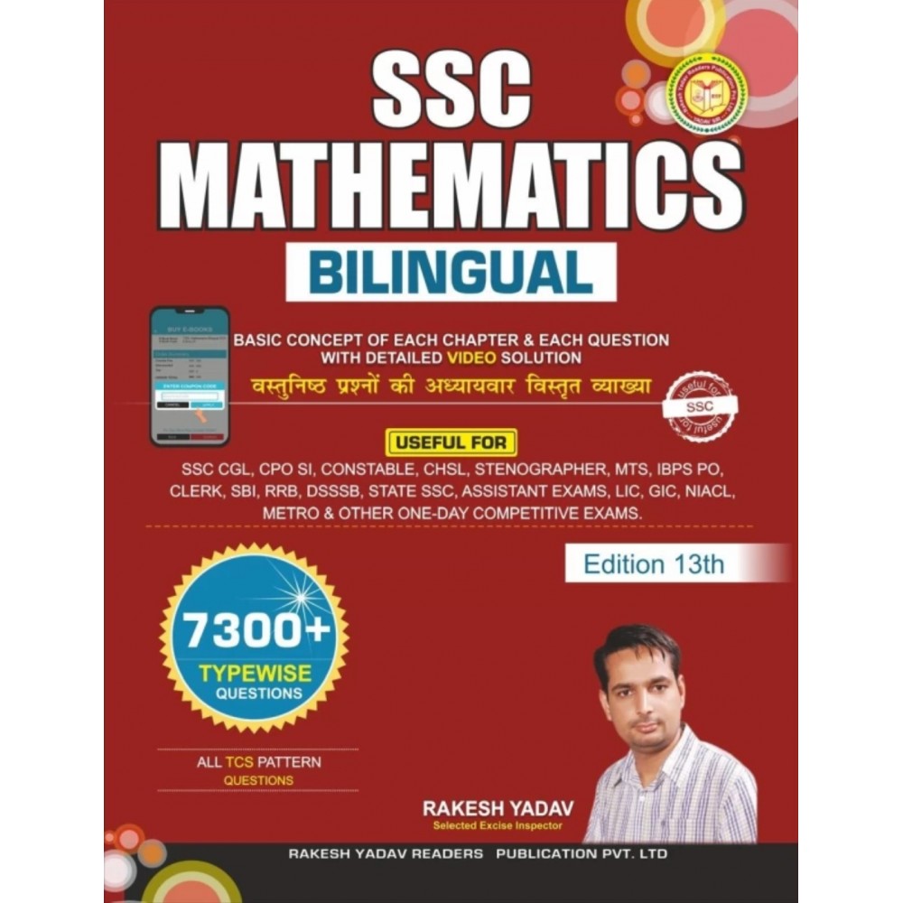 RAKESH YADAV SSC Maths | 7300+ Typewise Question With Detailed Explanation | Latest Edition BILINGUAL 