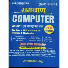 Ramban Computer 4000+TCS Questions by Ashutosh Garg|  Hindi Medium
