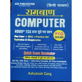 Ramban Computer 4000+TCS Questions by Ashutosh Garg|  Hindi Medium 