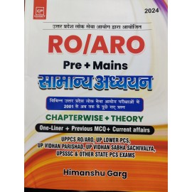 RO /ARO सामान्य अध्ययन Pre + Mains Chapter-wise by Himanshu Garg