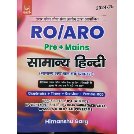 RO/ARO सामान्य हिन्दी UPPCS Pre+ Mains Chapter-Wise by Himanshu Garg 