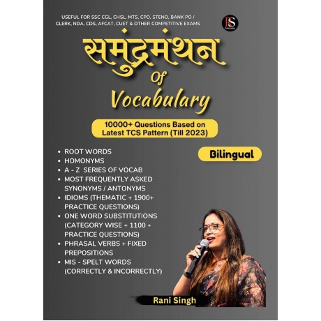 Samundramanthan of Vocabulary by Rani Singh