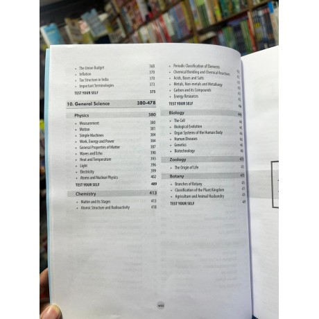 Jamia RCA Entrance Book (2026-27) by wetoo media IAS English 