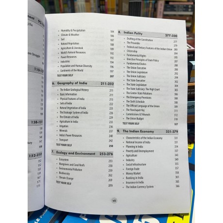 Jamia RCA Entrance Book (2026-27) by wetoo media IAS English 