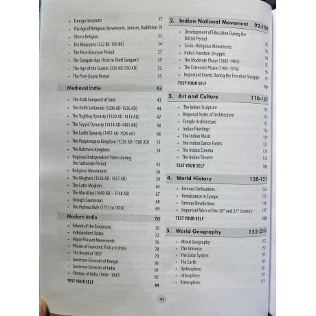 Jamia RCA Entrance Book (2026-27) by wetoo media IAS English 