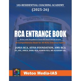 Jamia RCA Entrance Book (2025–26) by wetoo media IAS English 