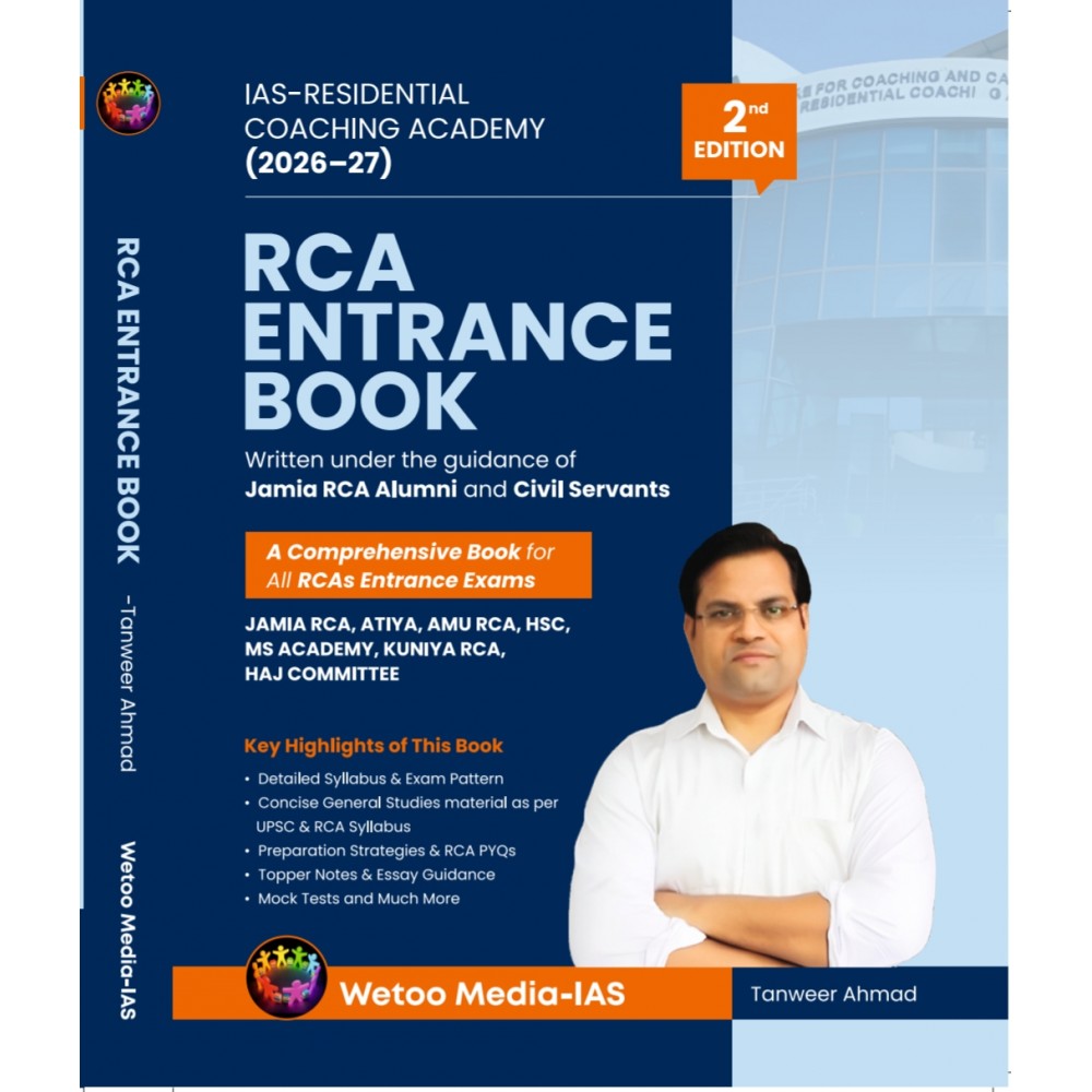 Jamia RCA Entrance Book (2026-27) by wetoo media IAS English 
