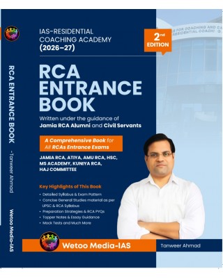 Jamia RCA Entrance Book (2026-27) by wetoo media IAS English 