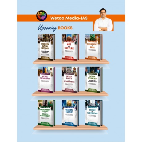 Jamia RCA Entrance Book (2026-27) by wetoo media IAS English 