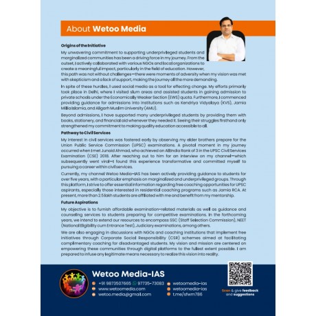 Jamia RCA Entrance Book (2026-27) by wetoo media IAS English 