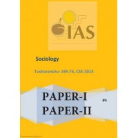 Toppers Notes  Anshu Sharma Sociology Optional | English Medium 