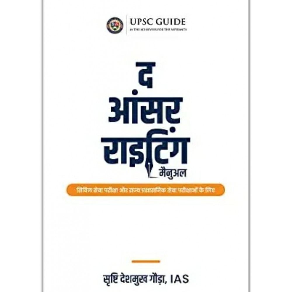 The Answer Writing Manual by Srushti Deshmukh| Hindi Medium 