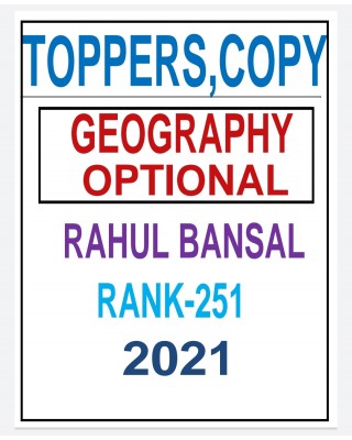 Geography Toppers Noted by Rahul Bansal |English medium 