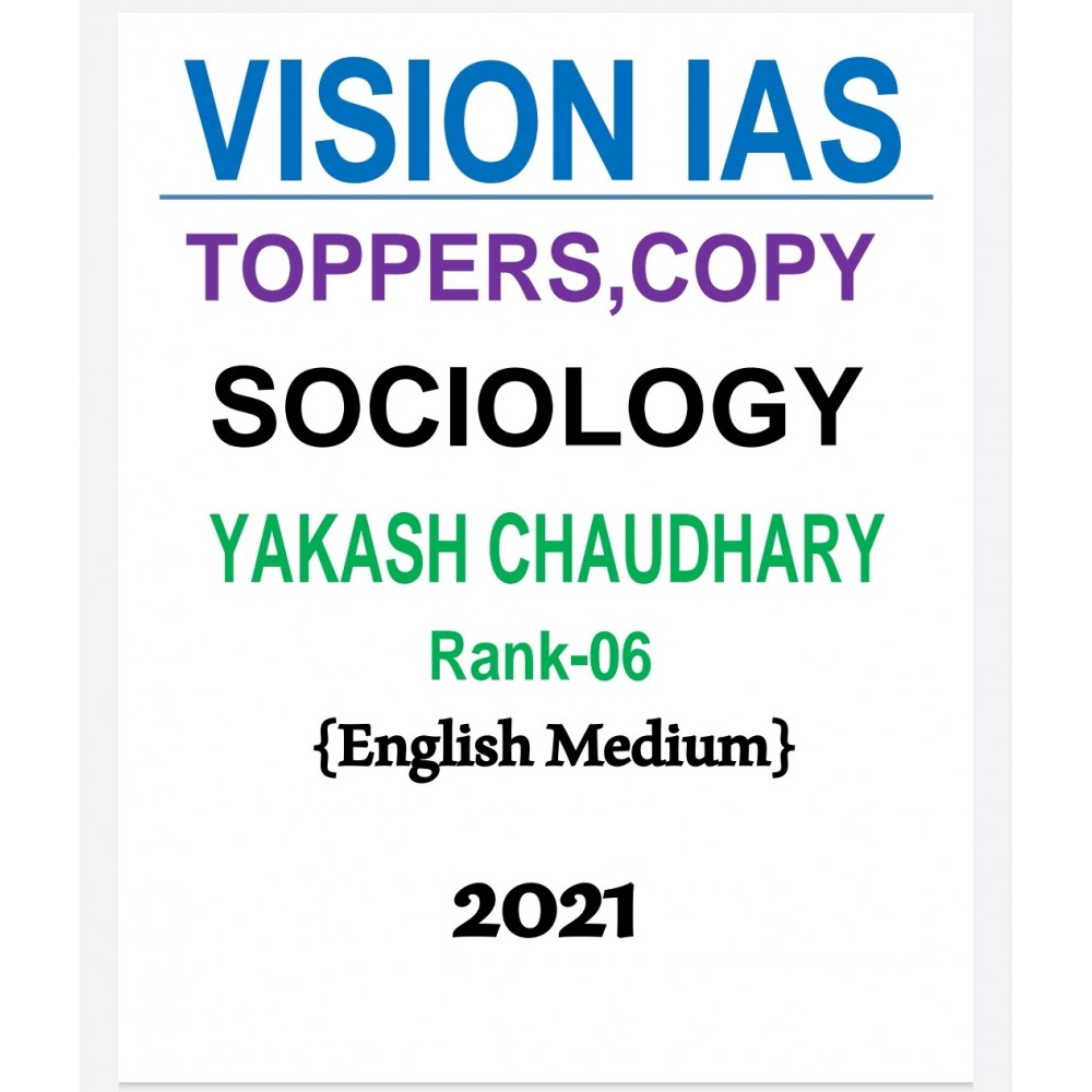 Toppers Notes| Yakash Chaudhary Sociology |Rank -06 | English medium 