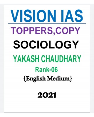 Toppers Notes| Yakash Chaudhary Sociology |Rank -06 | English medium 