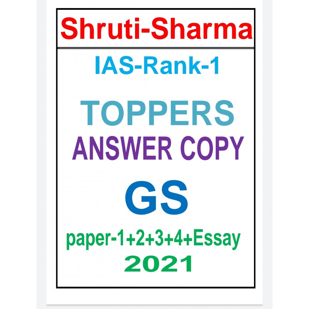Topper notes Shruti Sharma Rank 1 General Studies Paper 1,2,3,4 + Essay English medium 