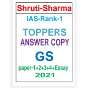 Topper notes Shruti Sharma Rank 1 General Studies Paper 1,2,3,4 + Essay English medium 