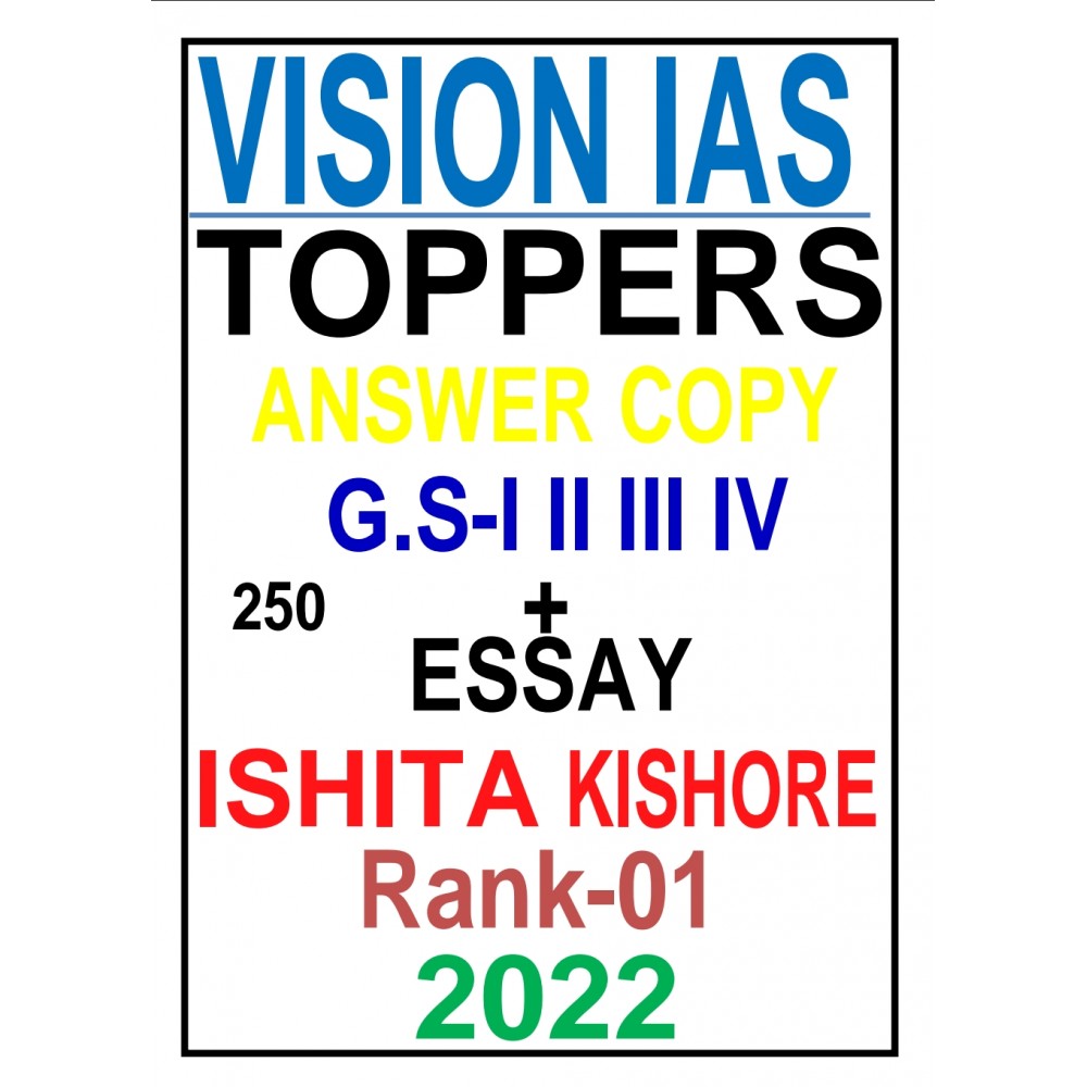 Toppers Notes Ishita Kishore | Rank 1 2022| Answer Writing Copy GS 1,2,3,4 + Essay English Medium 