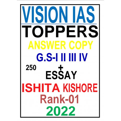 Toppers Notes Ishita Kishore | Rank 1 2022| Answer Writing Copy GS 1,2,3,4 + Essay English Medium 