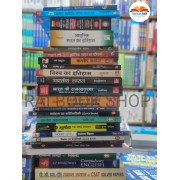 UP PCS Complete Books set for 2026-27 | Hindi Medium 