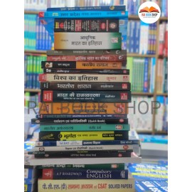 UP PCS Complete Books set for 2023-24 | Hindi Medium 