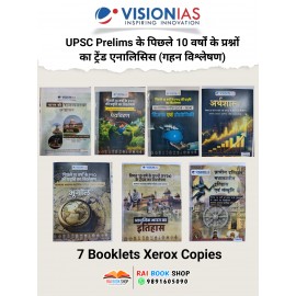 Vision IAS 10 year's UPSC PYQ Trend Analysis 2015 to 2024 | Set of 4 Subject booklets | Hindi  Medium