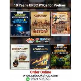 Vision IAS 10 year's UPSC PYQ Trend Analysis 2015 to 2024 | Set of 7 Subject booklets | English Medium
