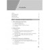 The Diplomatic Maze, A Book on International Relations : For UPSC Civil Services and State Service Examination | By Abhishek IPS | English Medium