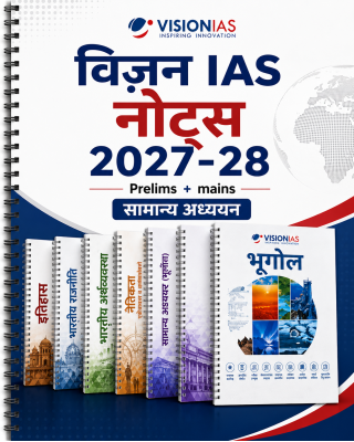 Vision IAS Notes For UPSC 2026-27 Prelims and Mains Exam General Studies   [Hindi Medium] 