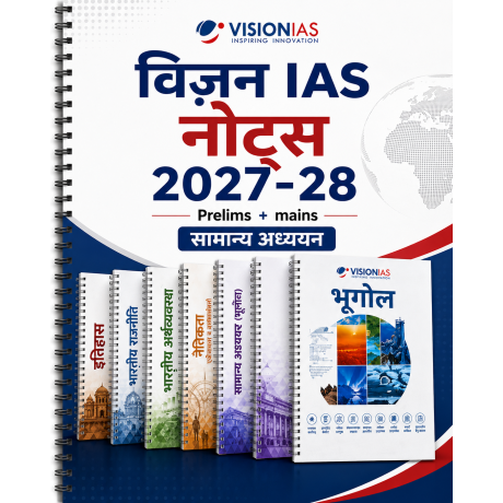 Vision IAS Notes For UPSC 2026-27 Prelims and Mains Exam General Studies   [Hindi Medium] 