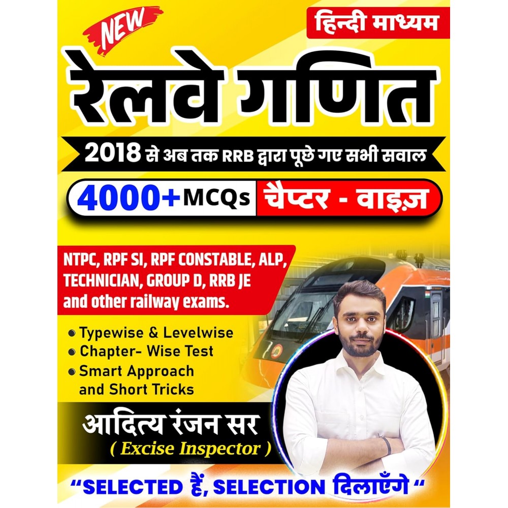 Aditya Ranjan Sir Railway Maths| Railway Ganit| Hindi Medium | 4000+ Chapter-Wise MCQs | NTPC, RPF SI, RPF Constable, ALP, Technician, Group D, RRB JE And Other