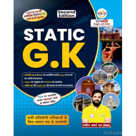 Static G.K By Ankit Bhati And Naveen Sir In Hindi Latest 2025 