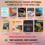 Anthropology Optional Complete set | Standard books and notes |With solved Papers| English Medium| 2024-25