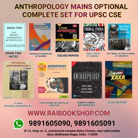 Anthropology Optional Complete set | Standard books and notes |With solved Papers| English Medium| 2024-25