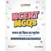 NCERT MCQs (Samanya Vigyan + Bhartiya Rajyavyawastha + Bhartiya Itihas + Bhartiya Arthvyavastha+ Bharat Evam Vishva Ka Bhugol) Class 6-12 Set of 5 Book Combo Pack Latest Update NCERT 2024- 25 Arihant | Hindi Medium