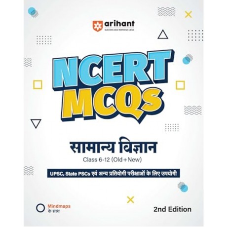 NCERT MCQs (Samanya Vigyan + Bhartiya Rajyavyawastha + Bhartiya Itihas + Bhartiya Arthvyavastha+ Bharat Evam Vishva Ka Bhugol) Class 6-12 Set of 5 Book Combo Pack Latest Update NCERT 2024- 25 Arihant | Hindi Medium