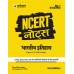 NCERT Notes for UPSC, State PSCs, and Other competitive exams Class (6-12 Old+New)  5 Subject Combo |Hindi Medium