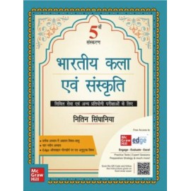 Indian Art and Culture ( BHARATIYA KALA EVAM SANSKRITI ) by Nitin Singhania | 5th Edition | Hindi Medium