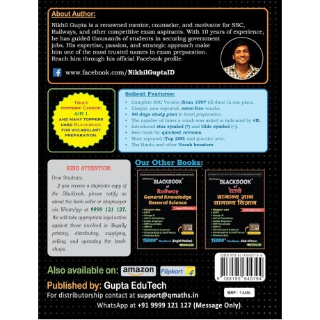 BlackBook of English Vocabulary  21000+ Words |4th Edition | 2026 Edition 