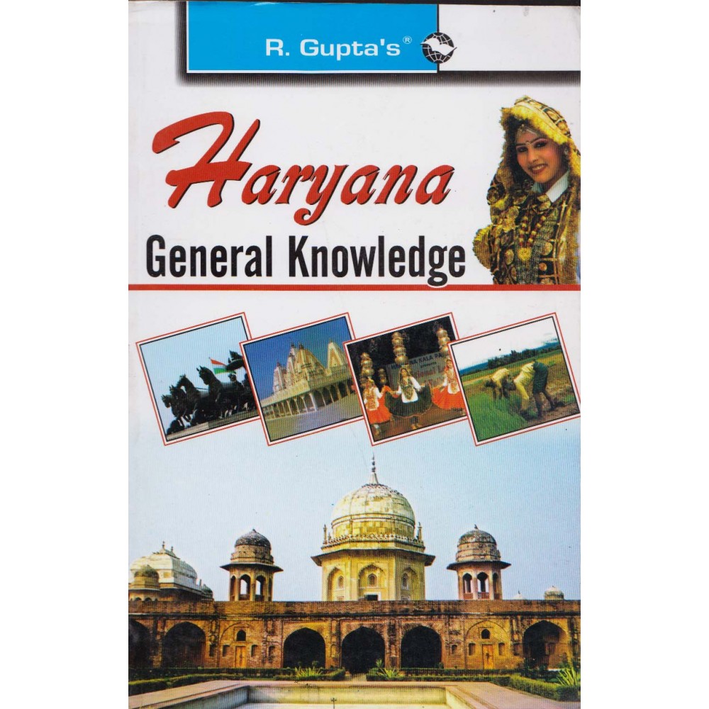 R. Gupta's [Haryana General Knowledge] (English)