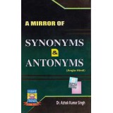 Student's Friends Publication [A Mirror of Synonyms and Antonyms] Author - Dr. Ashok Kumar Singh