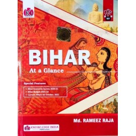 Bihar at a Glance BY M. RAMEEZ RAJA | KNOWLEDGE PUBLICATION