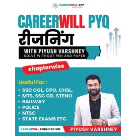 CAREERWILL PYQ Reasoning Book With Piyush Varshney (Hindi Medium)