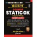 Static GK Brahmastra 2025 Edition | Hindi Medium |NCERT Based Mahesh Kumar Barnwal (IPS)|Kunal Verma , Cosmos Publication