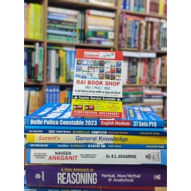 Delhi Police Constable 7 books Complete Set books | English Medium  | Complete Syllabus