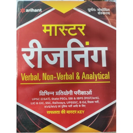 Delhi Police Constable 7 books Complete Set books | Hindi Medium  | Complete Syllabus 