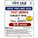 Dhyeya IAS UPPCS Test Series 2026 | Test 1 to 23 | Bilingual | UPPCS