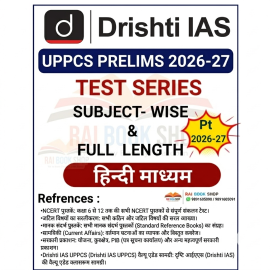 Drishti IAS UPPCS Test Series 2026 | Test 1 to 20 | Bilingual | Answers in Hindi