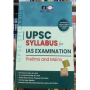 UPSC Prelims and Mains Syllabus by Drishti IAS 2025| English Medium 