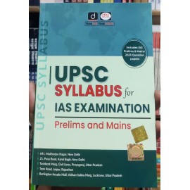 UPSC Prelims and Mains Syllabus by Drishti IAS 2023 | English Medium 